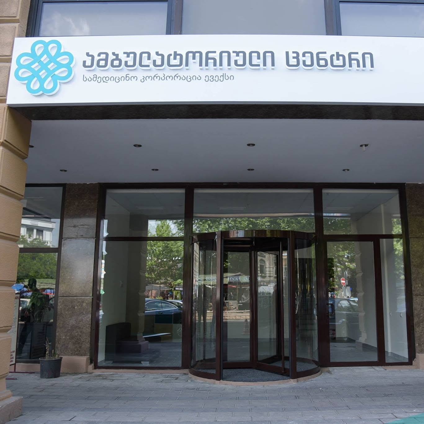 Evex Clinics