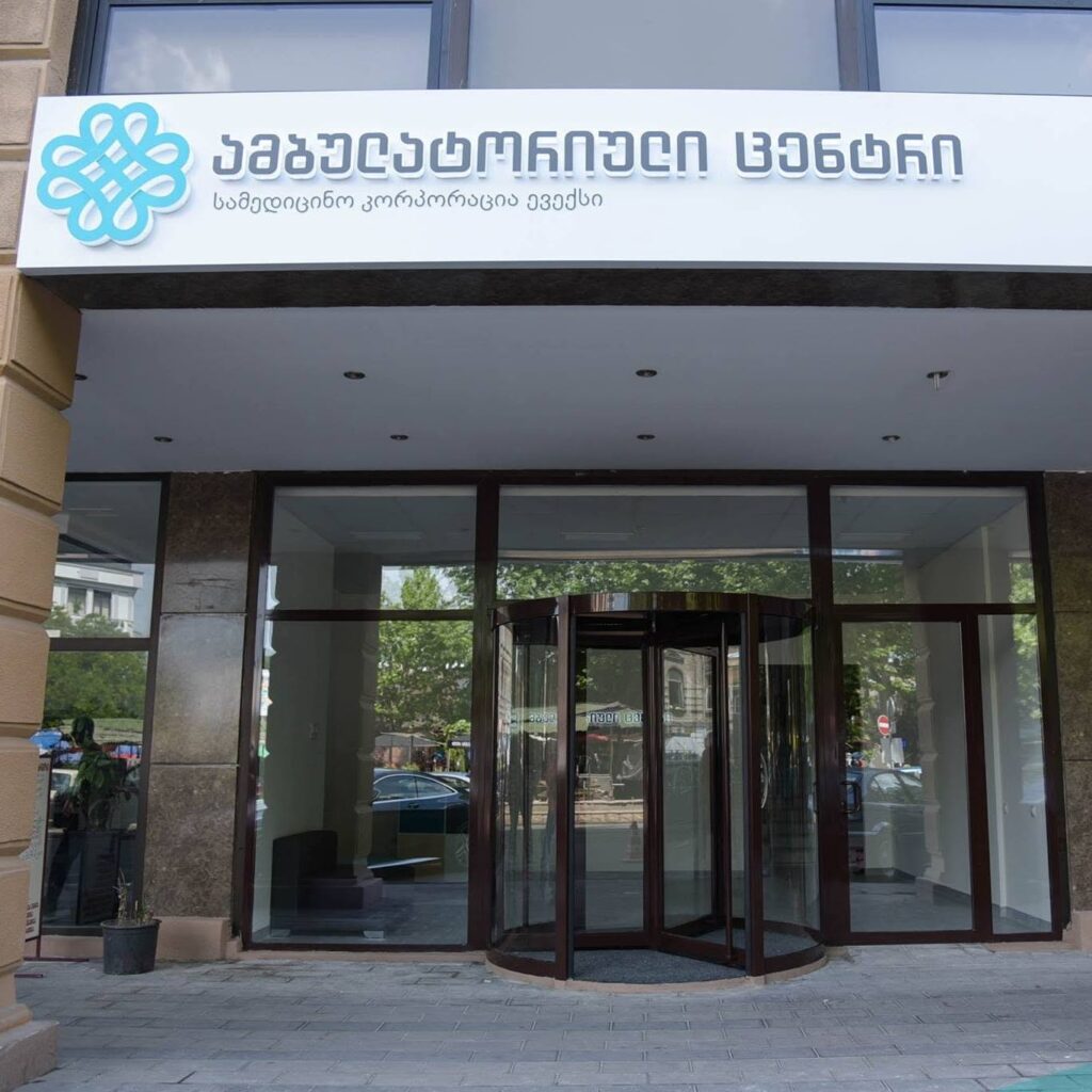 Evex Clinics